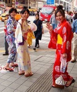 кимоно сегодня